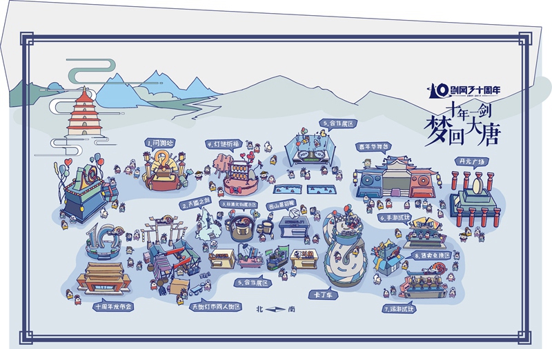 星耀国际官方网站图片