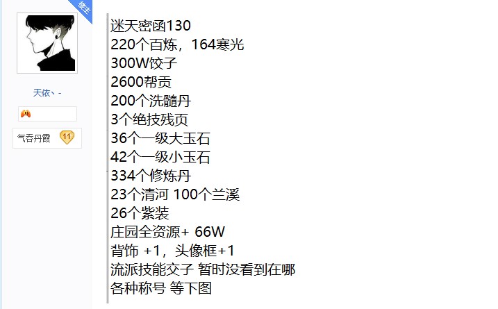 星耀国际官方网站图片