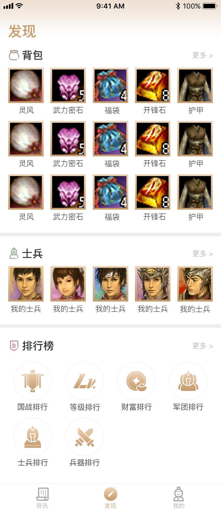 星耀国际官方网站图片