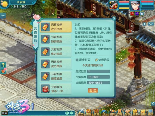星耀国际官方网站图片