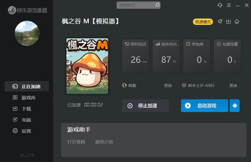 星耀国际官方网站图片