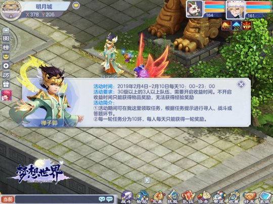星耀国际官方网站图片