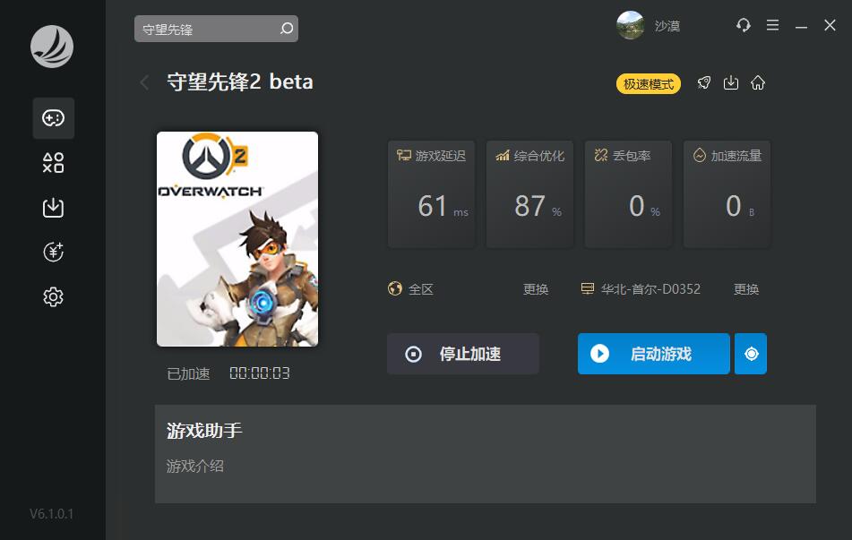 星耀国际官方网站图片