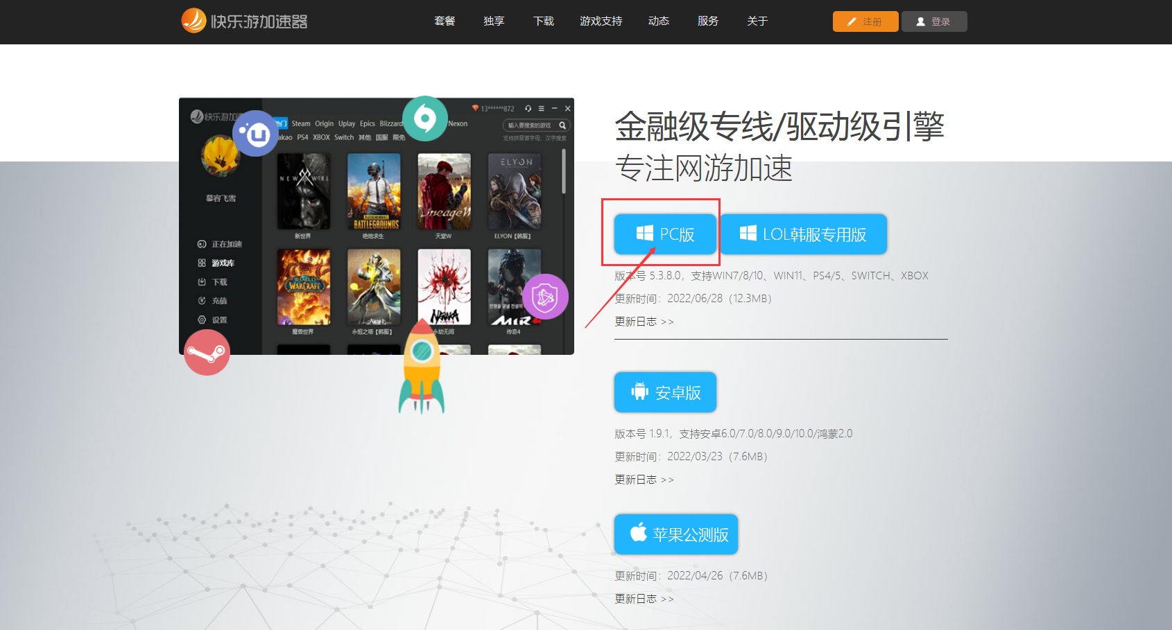 星耀国际官方网站图片