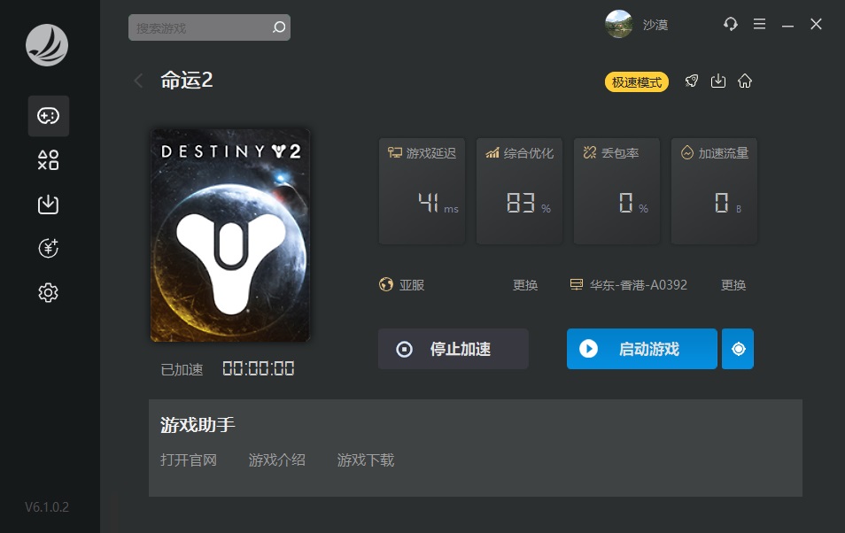 星耀国际官方网站图片