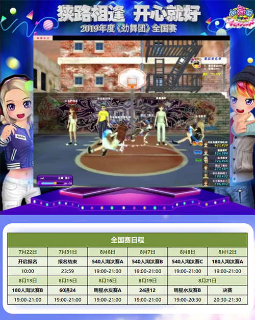 星耀国际官方网站图片