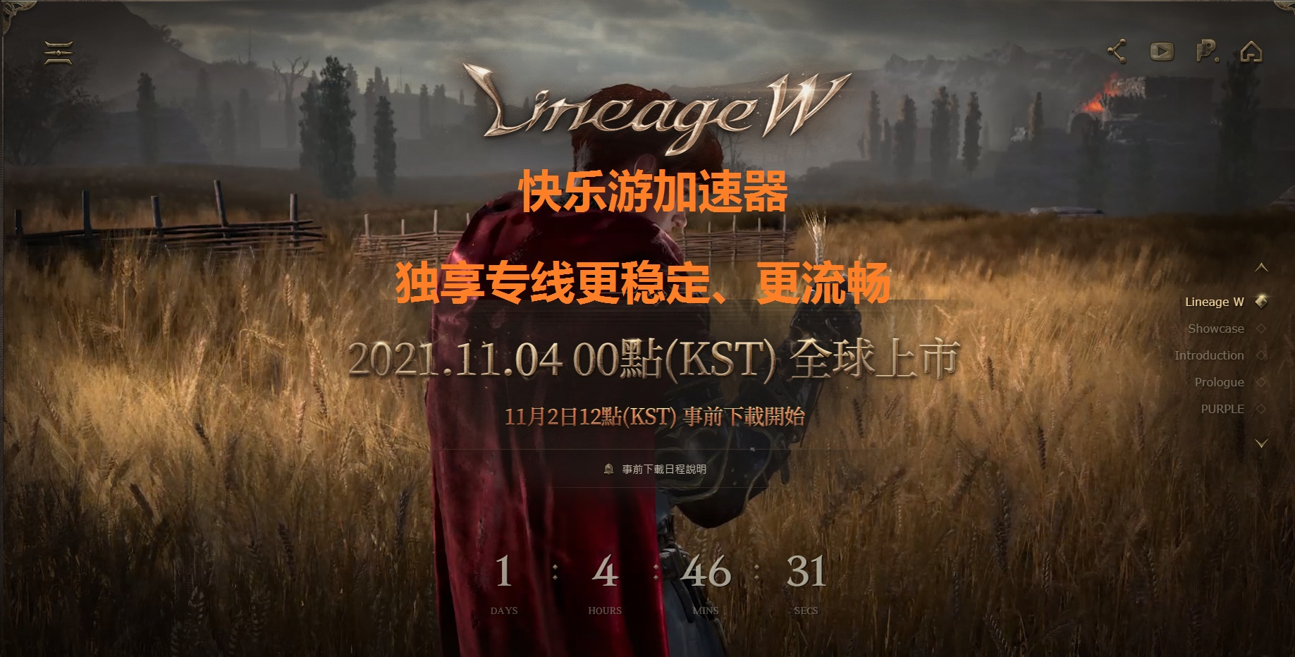 星耀国际官方网站图片