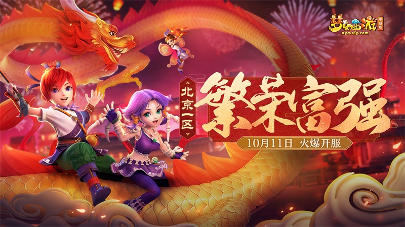 星耀国际官方网站图片