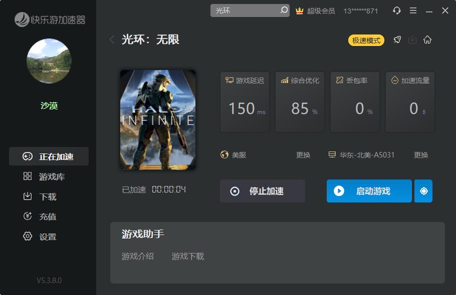 星耀国际官方网站图片