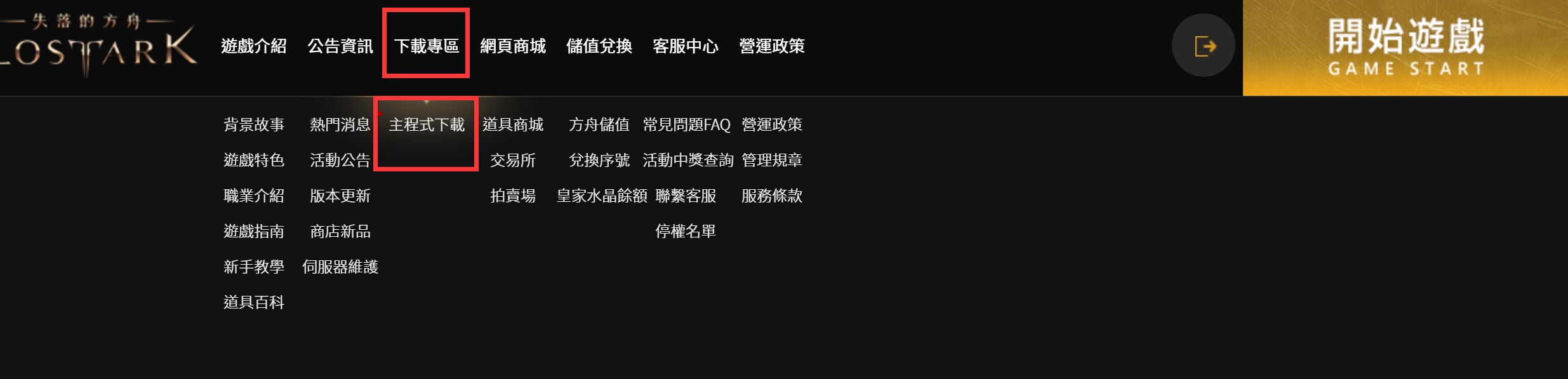 星耀国际官方网站图片