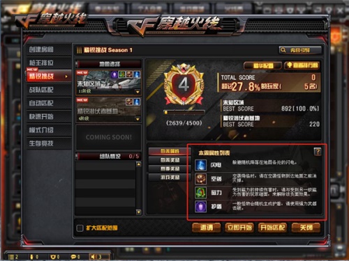 星耀国际官方网站图片