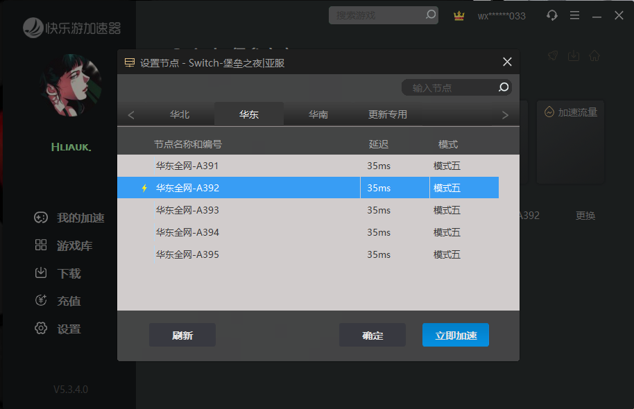 星耀国际官方网站图片
