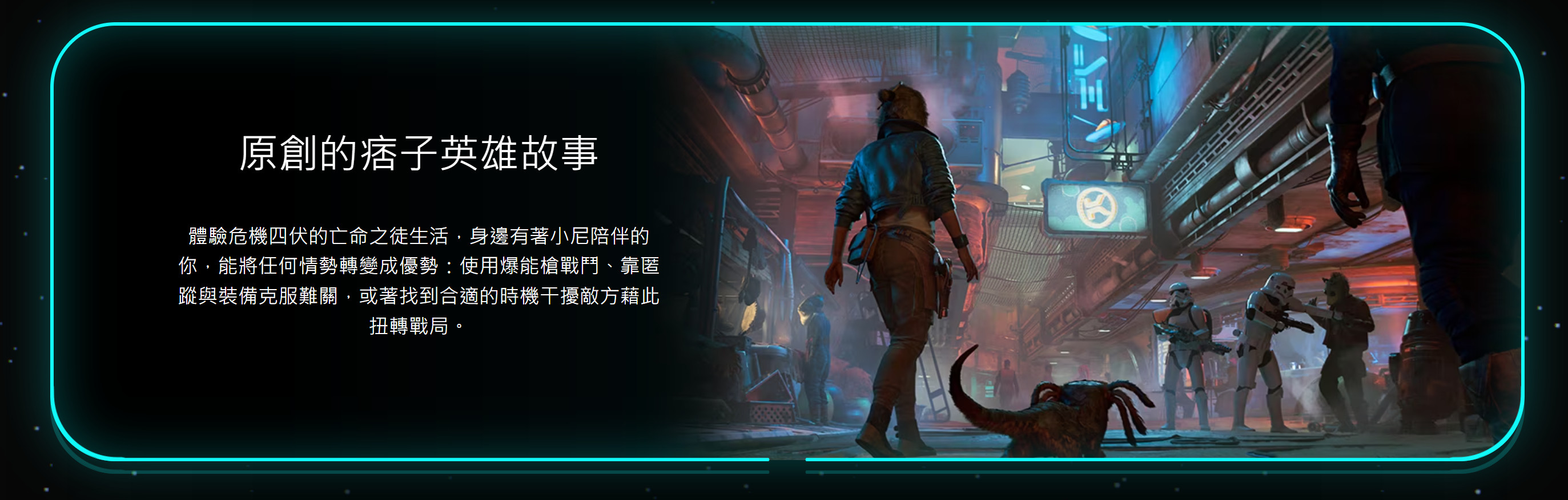 星耀国际官方网站图片