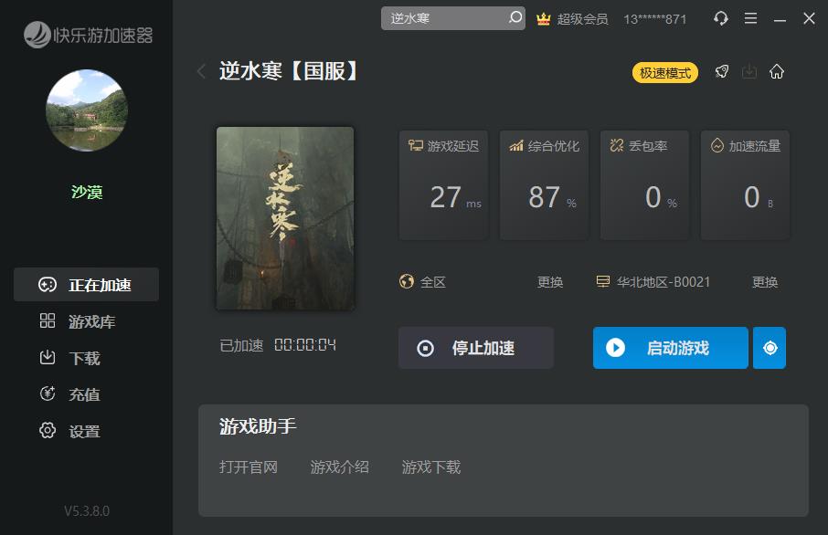 星耀国际官方网站图片
