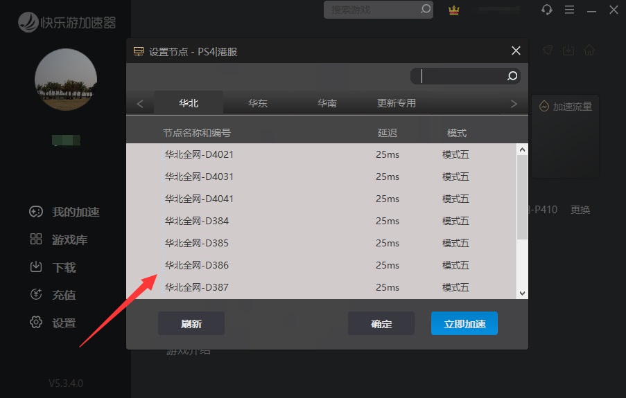 星耀国际官方网站图片