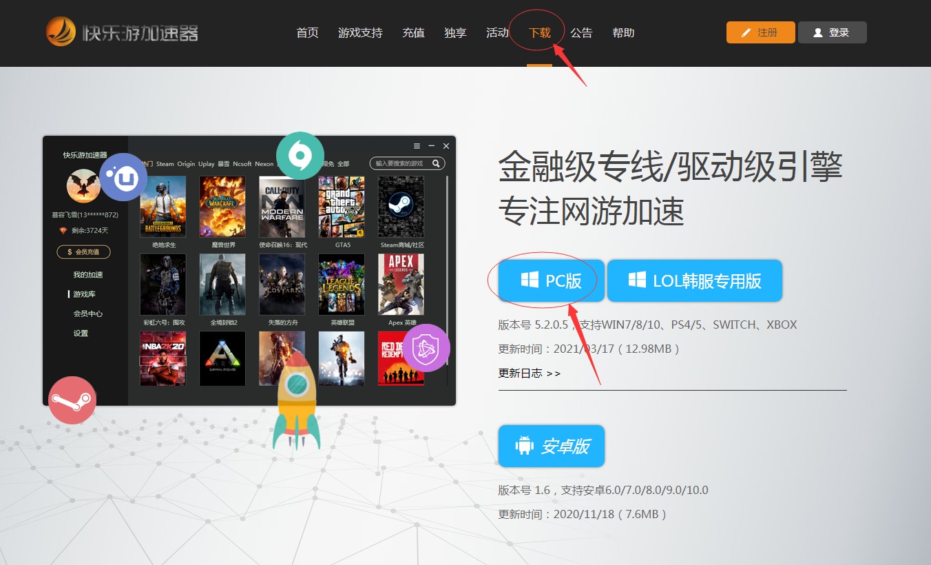星耀国际官方网站图片