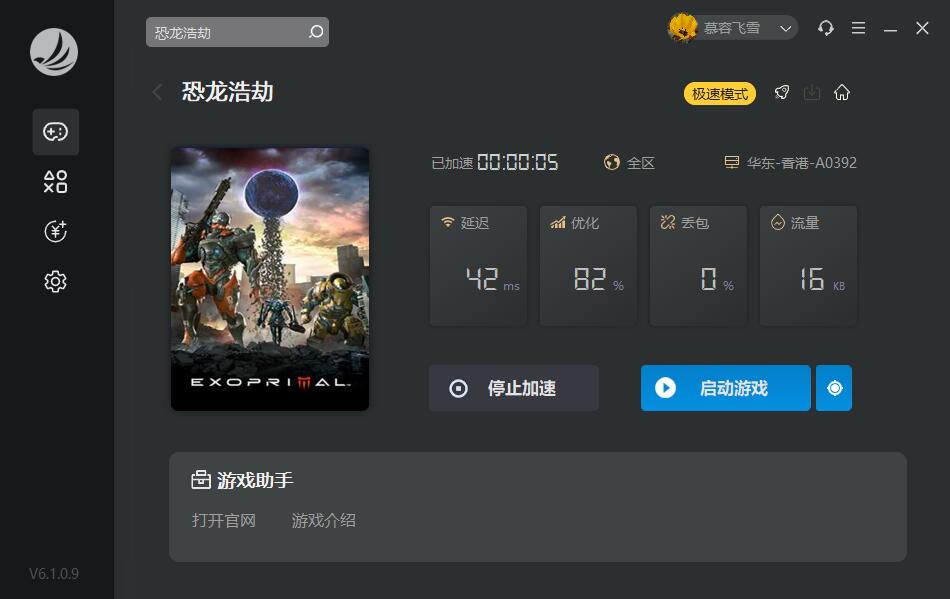 星耀国际官方网站图片