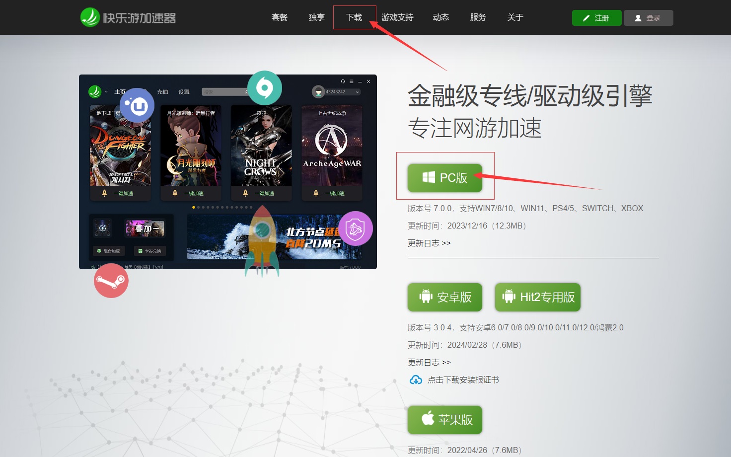 星耀国际官方网站图片