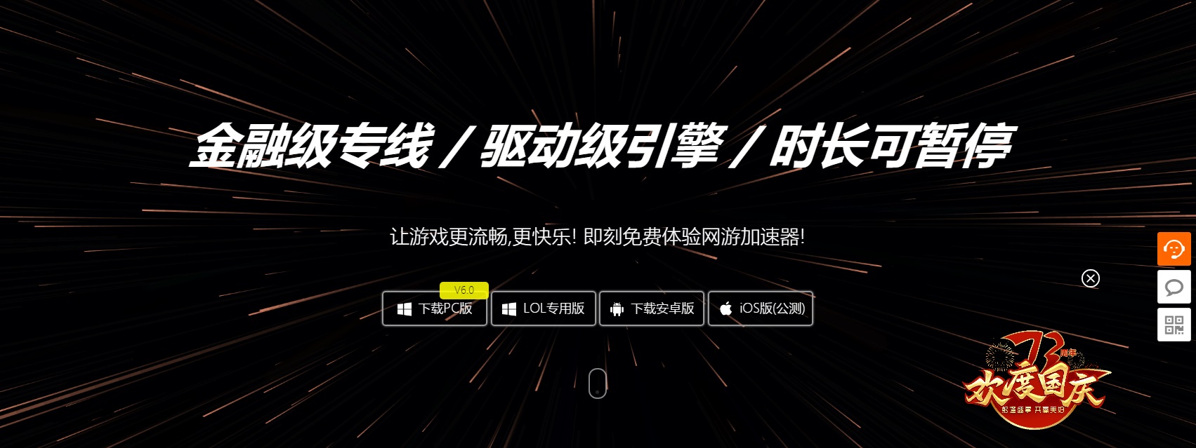 星耀国际官方网站图片
