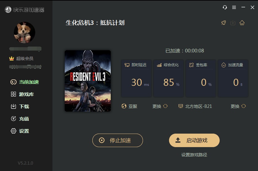 星耀国际官方网站图片