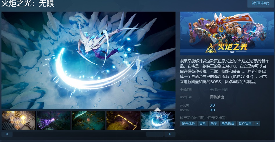 星耀国际官方网站图片