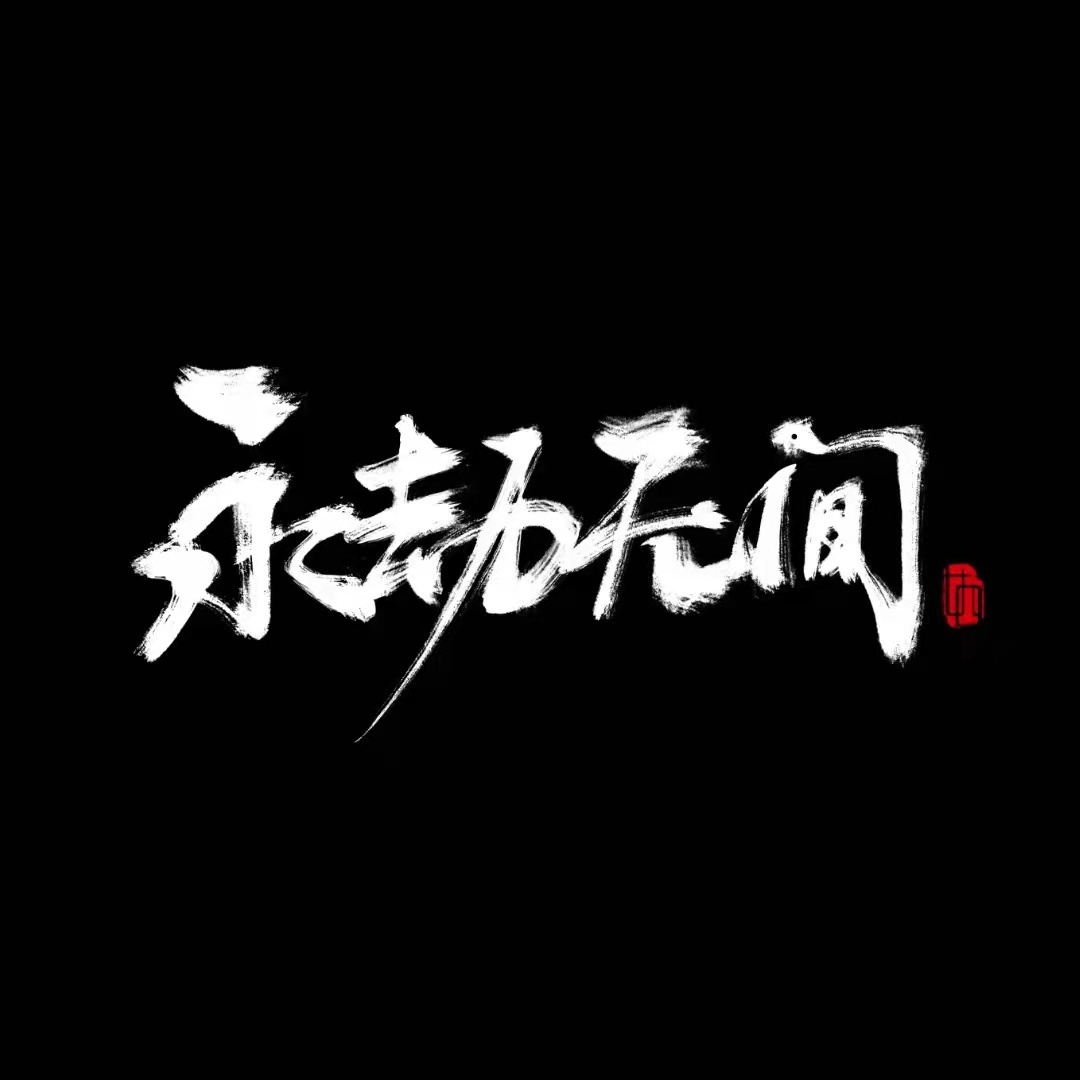 星耀国际官方网站图片