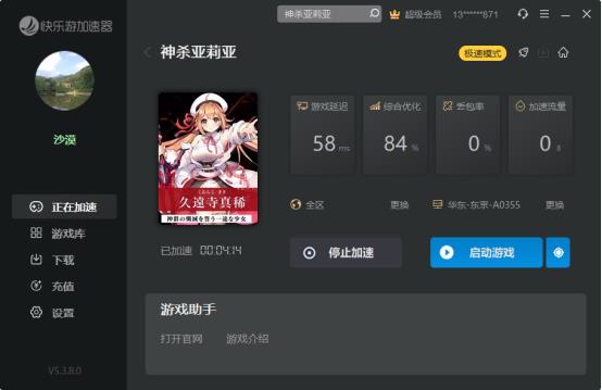 星耀国际官方网站图片