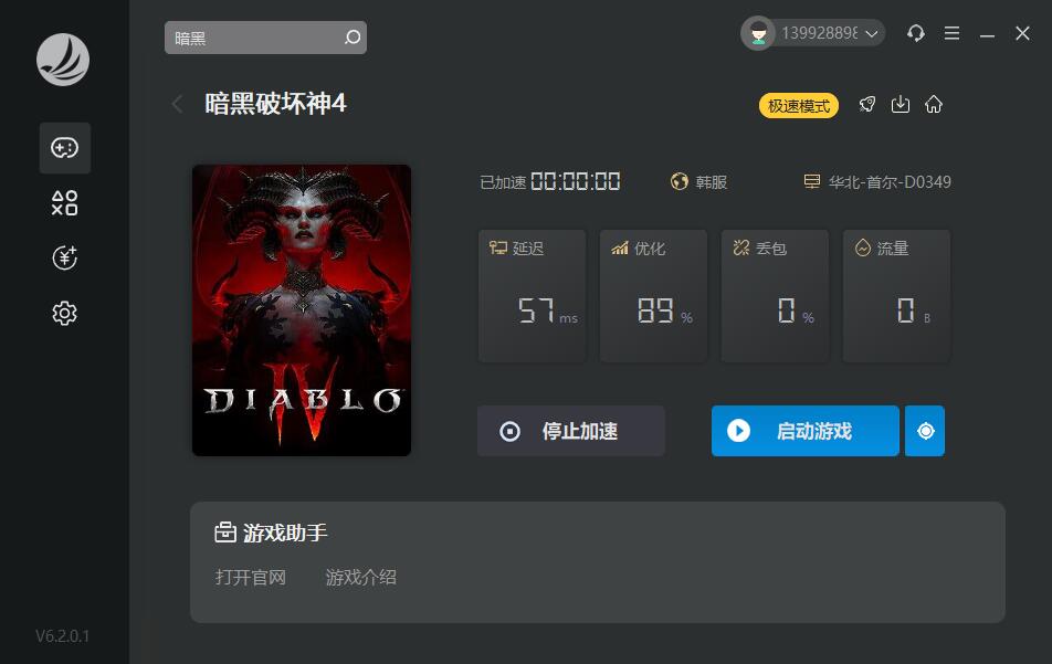星耀国际官方网站图片