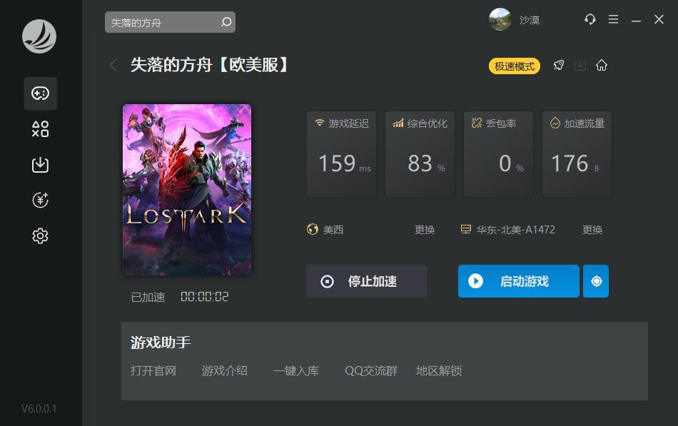 星耀国际官方网站图片