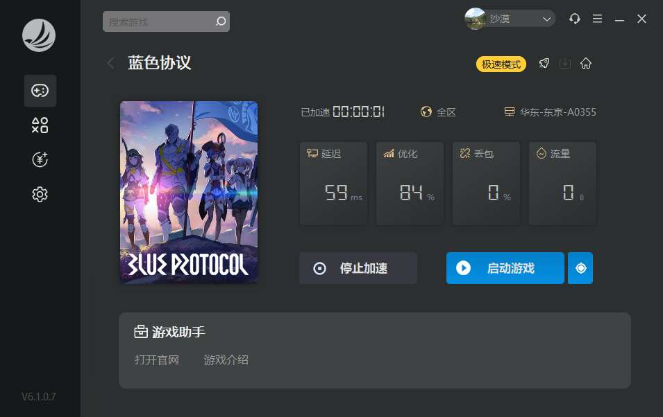 星耀国际官方网站图片