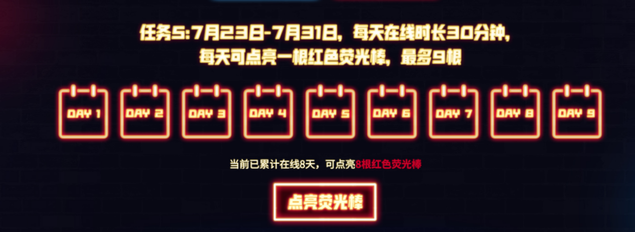 星耀国际官方网站图片