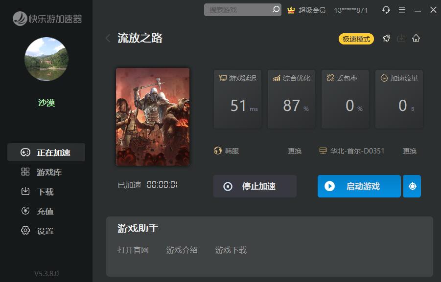 星耀国际官方网站图片