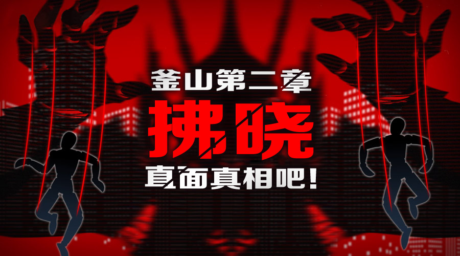 星耀国际官方网站图片