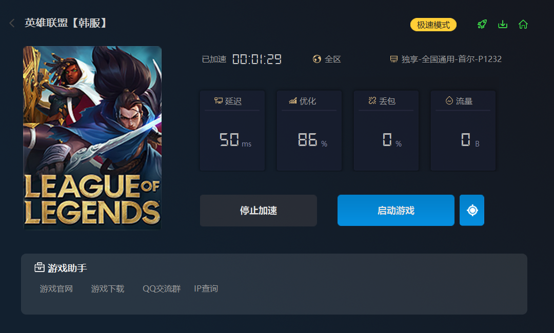 星耀国际官方网站图片