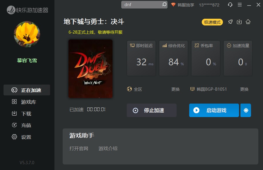 星耀国际官方网站图片