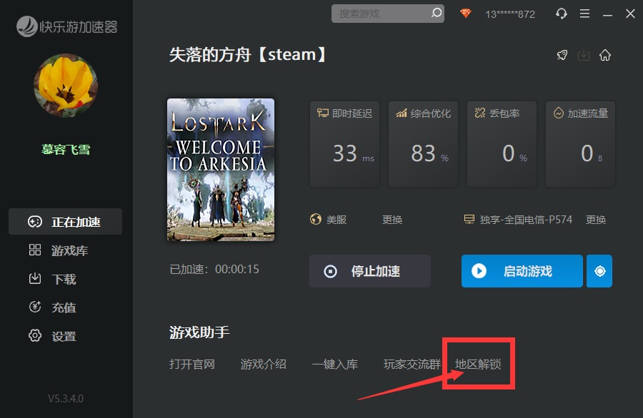星耀国际官方网站图片