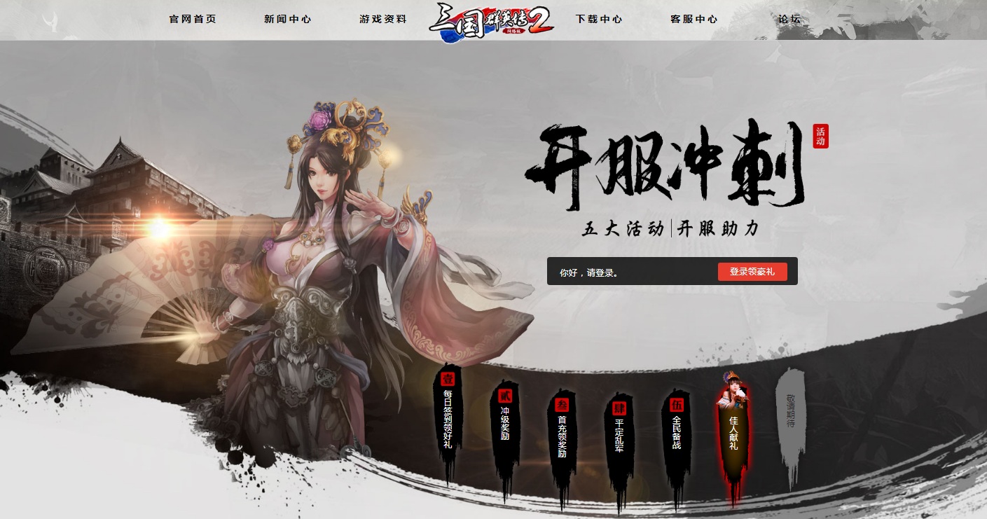 星耀国际官方网站图片