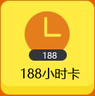 星耀国际 d0819