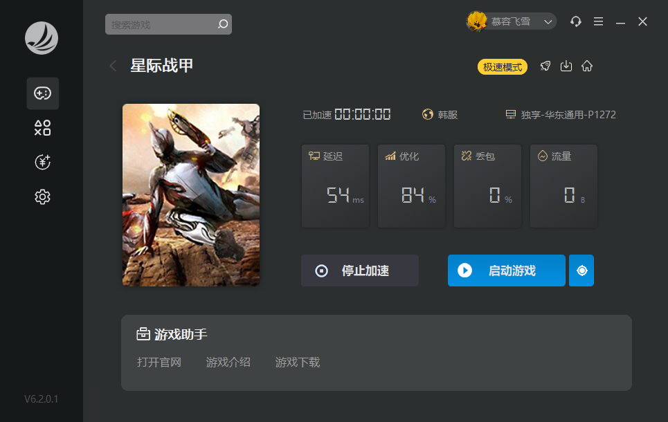 星耀国际官方网站图片