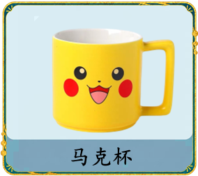 星耀国际 8b5a4