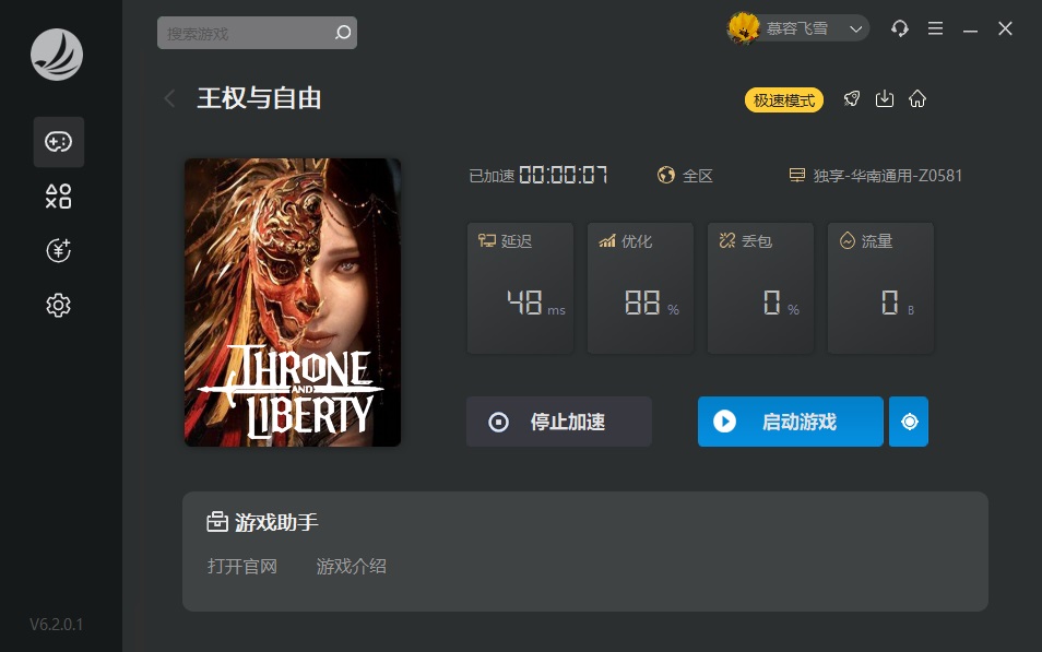 星耀国际官方网站图片