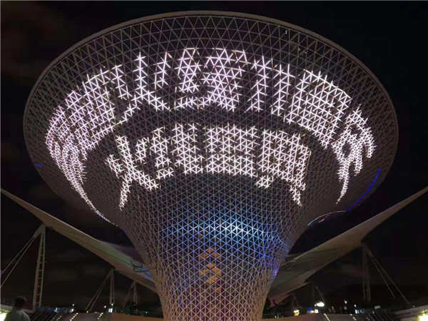 星耀国际官方网站图片