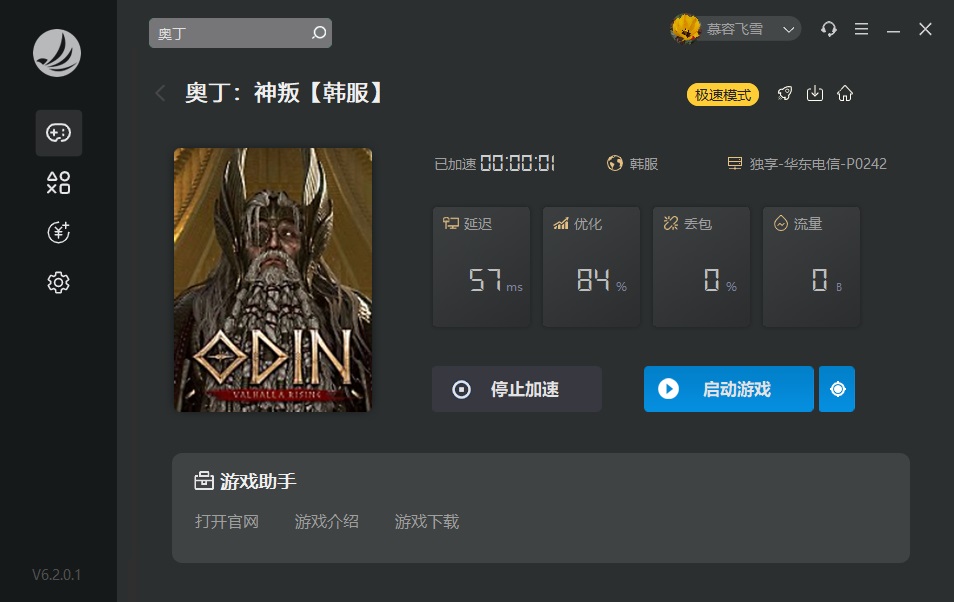 星耀国际官方网站图片