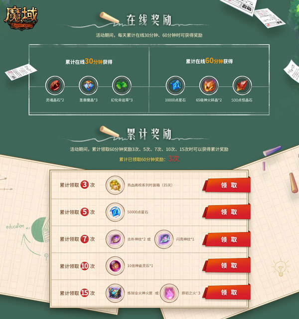 星耀国际官方网站图片