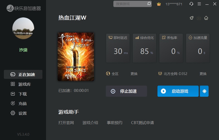 星耀国际官方网站图片
