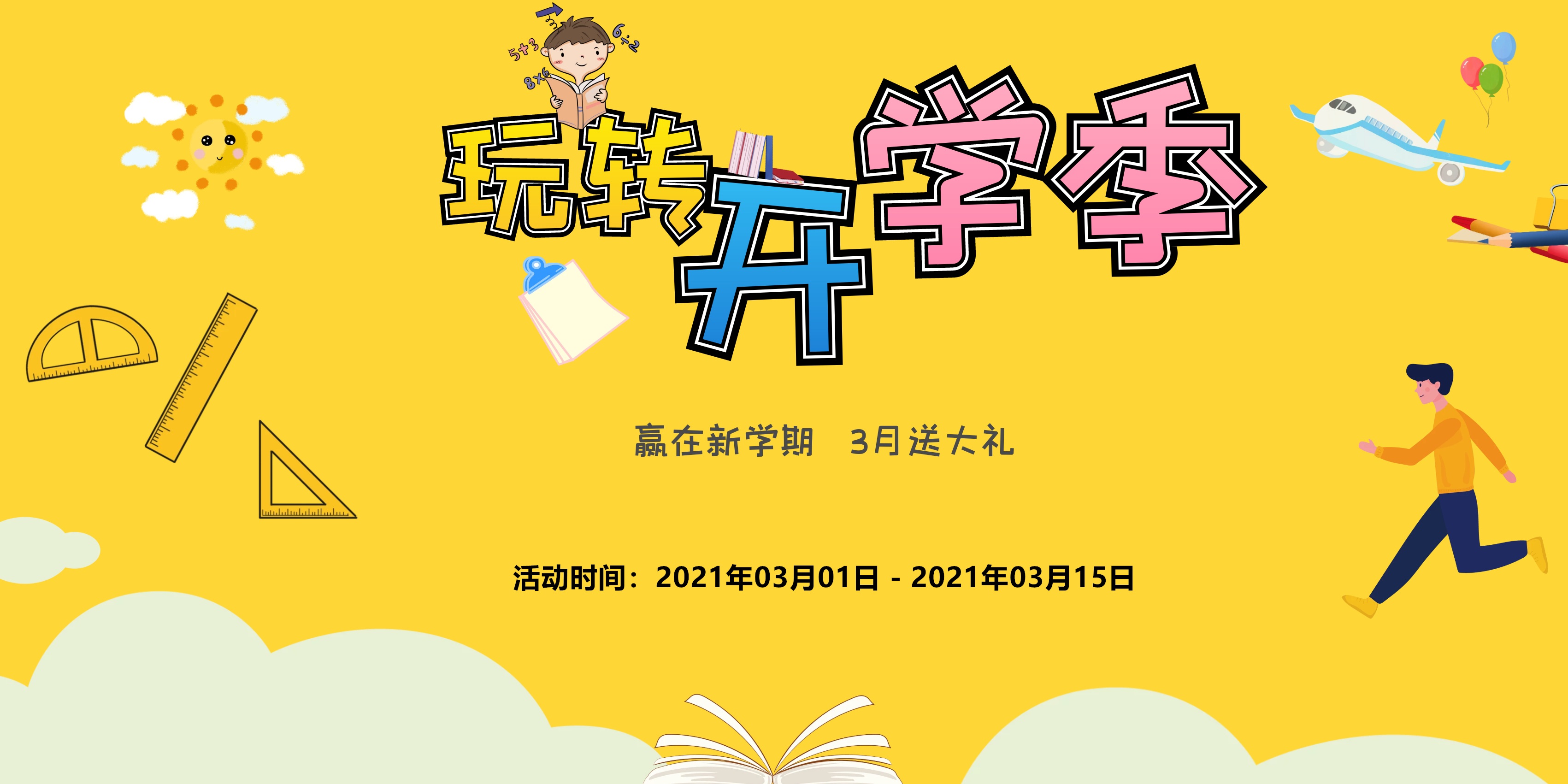 星耀国际官方网站图片