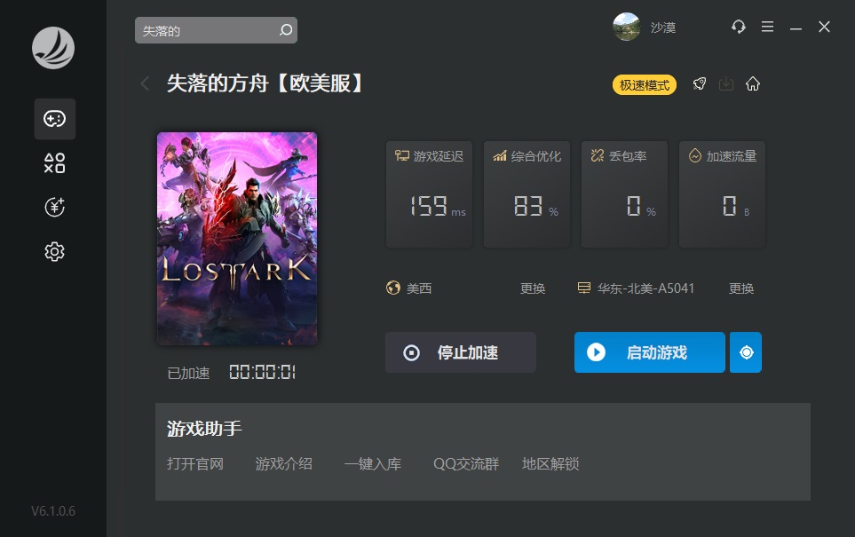 星耀国际官方网站图片