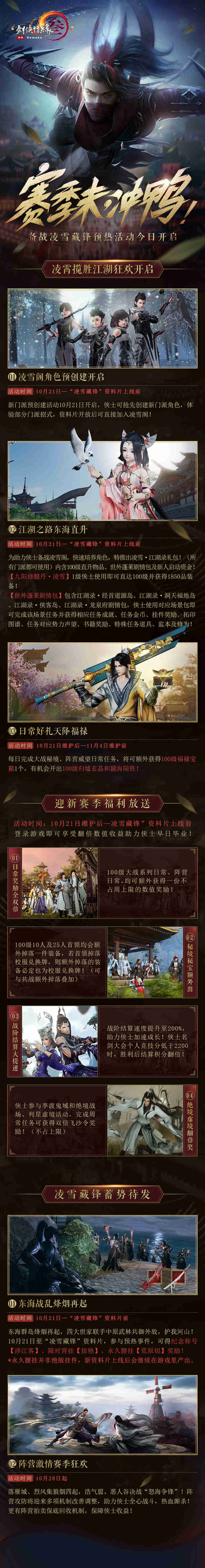 星耀国际官方网站图片