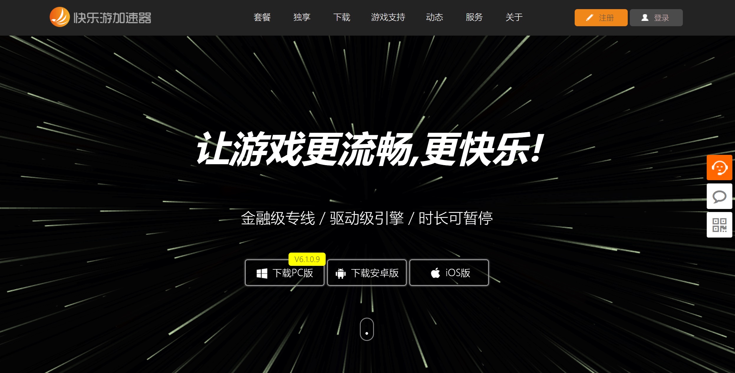 星耀国际官方网站图片