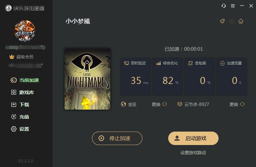 星耀国际官方网站图片